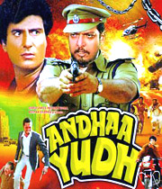 Andhaa Yudh movie